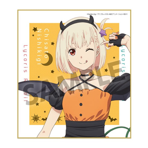 『リコリス・リコイル』ミニ色紙 錦木千束 ハロウィン ver. 【202409再販】
